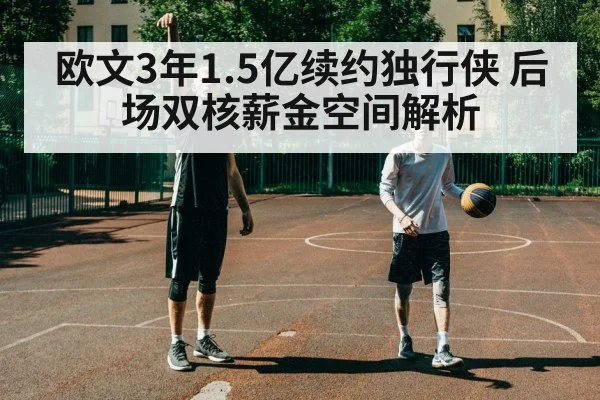 Luka Doncic Kyrie Irving
